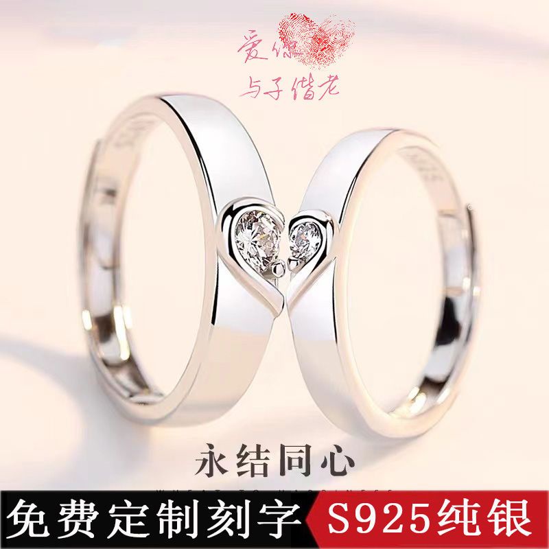 Cặp Nhẫn Bạc 925 Có Thể Điều Chỉnh Kích Thước Dành Cho Cặp Đôi