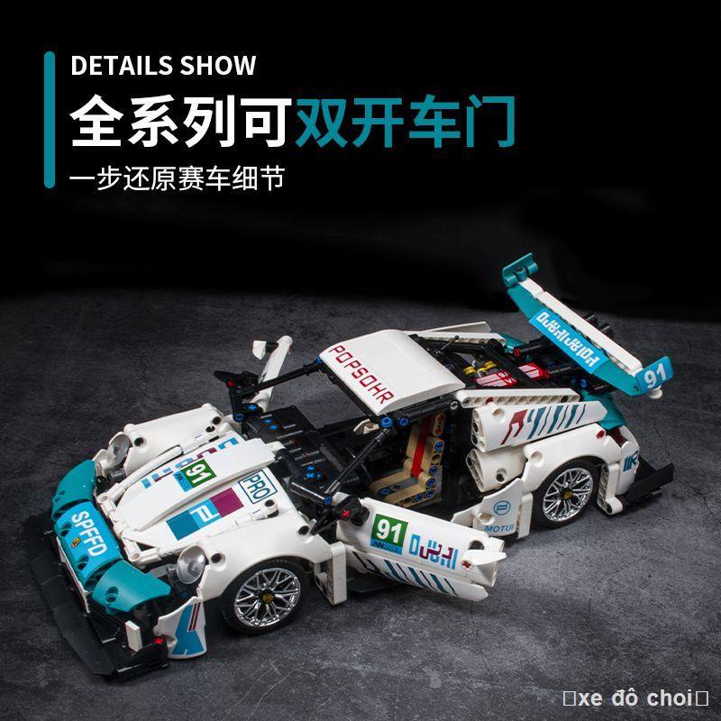 Tương thích với Lego K Box Porsche 911RSR Audi R8 xe thể thao khối xây dựng trưởng thành cơ khí lắp ráp đồ chơi bé trai