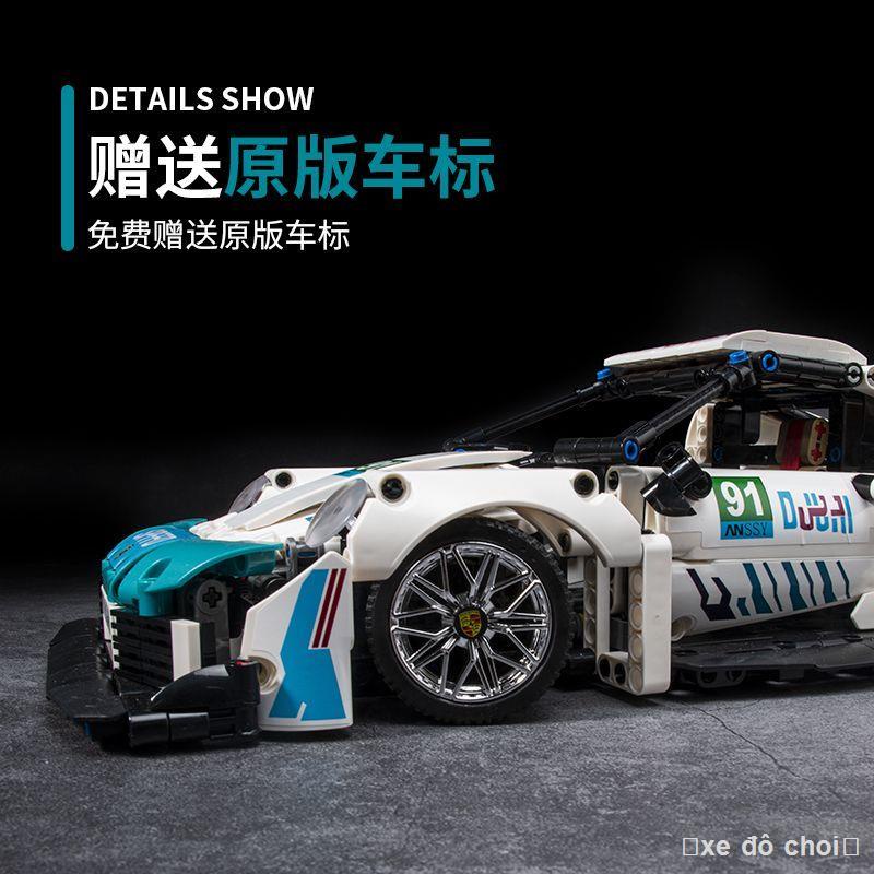 Tương thích với Lego K Box Porsche 911RSR Audi R8 xe thể thao khối xây dựng trưởng thành cơ khí lắp ráp đồ chơi bé trai
