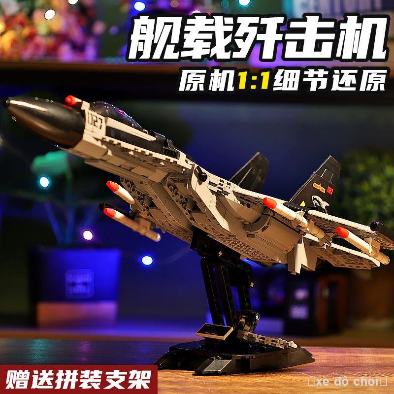 Máy bay điều khiển từ xa tương thích với dòng Lego máy bay chiến đấu khối lắp ghép mô hình quân sự máy bay trực thăng né