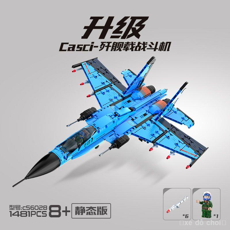 Máy bay điều khiển từ xa tương thích với dòng Lego máy bay chiến đấu khối lắp ghép mô hình quân sự máy bay trực thăng né