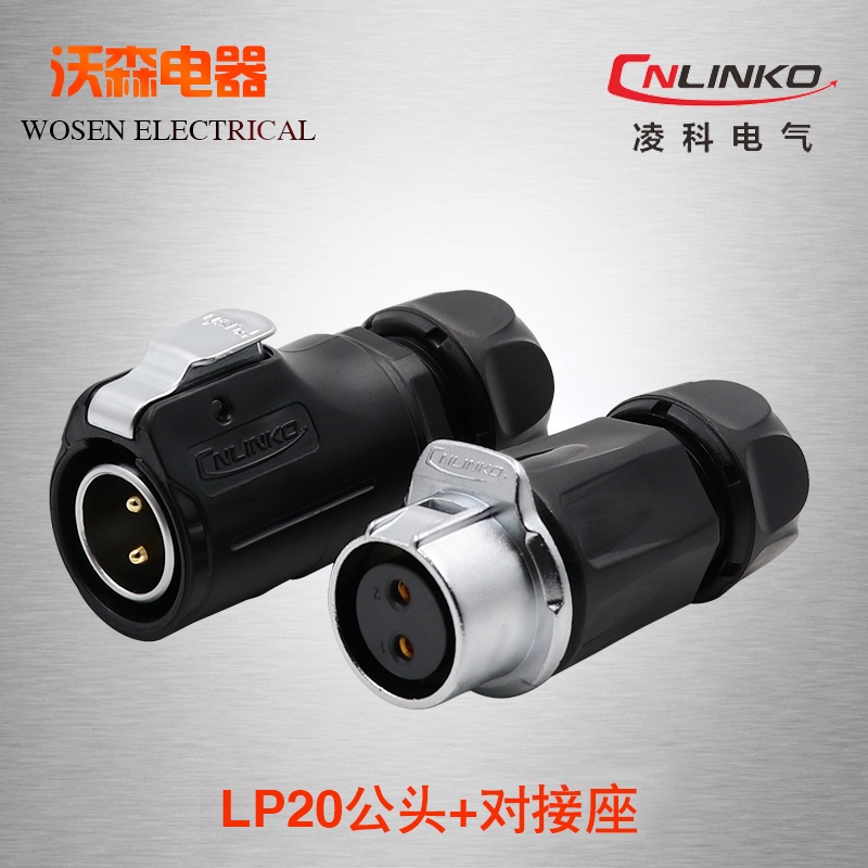 Cặp Đầu Nối LP20 2-Pin 3 Dây 4579 Lỗ 12 Lõi Chống Thấm Nước Tiện Dụng