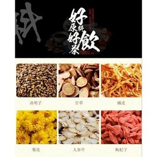 trà sâm hoa cúc cam thảo