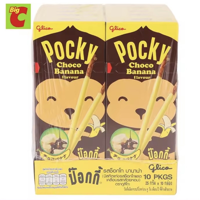 🎁IB CHỌN VỊ🇹🇭10 Hộp Pocky Thái CHUỐI🍌, SOCOLA🍫, DÂU🍓, MACARON 🫐