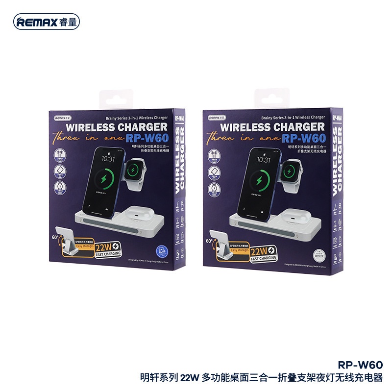 Đế Sạc Không Dây REMAX W60 22w 3in 1 Sạc Cùng Lúc Nhiều Thiết Bị điện thoại , Đồng Hồ , Tai Nghe