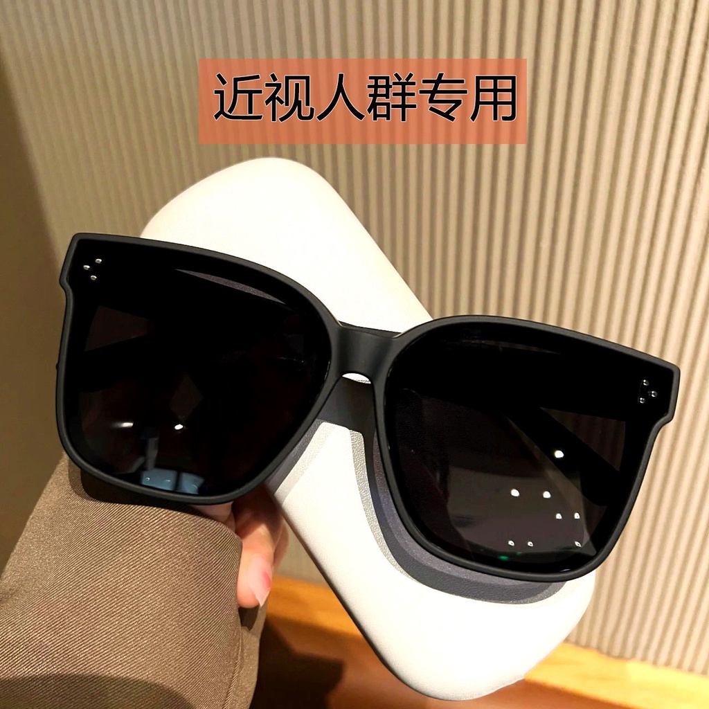 Bộ Kính Mát Thời Trang Hàn Quốc Dành Cho Nam Và Nữ