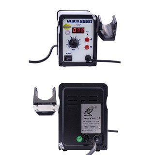 Máy khò từ QUICK 858D chính hãng