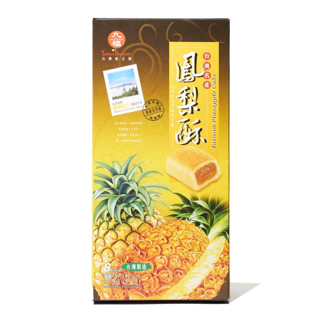 Bánh Đài Loan Nhân Dứa, Taiwan Pineapple Cake, 8 Cái, 7 oz (200g)