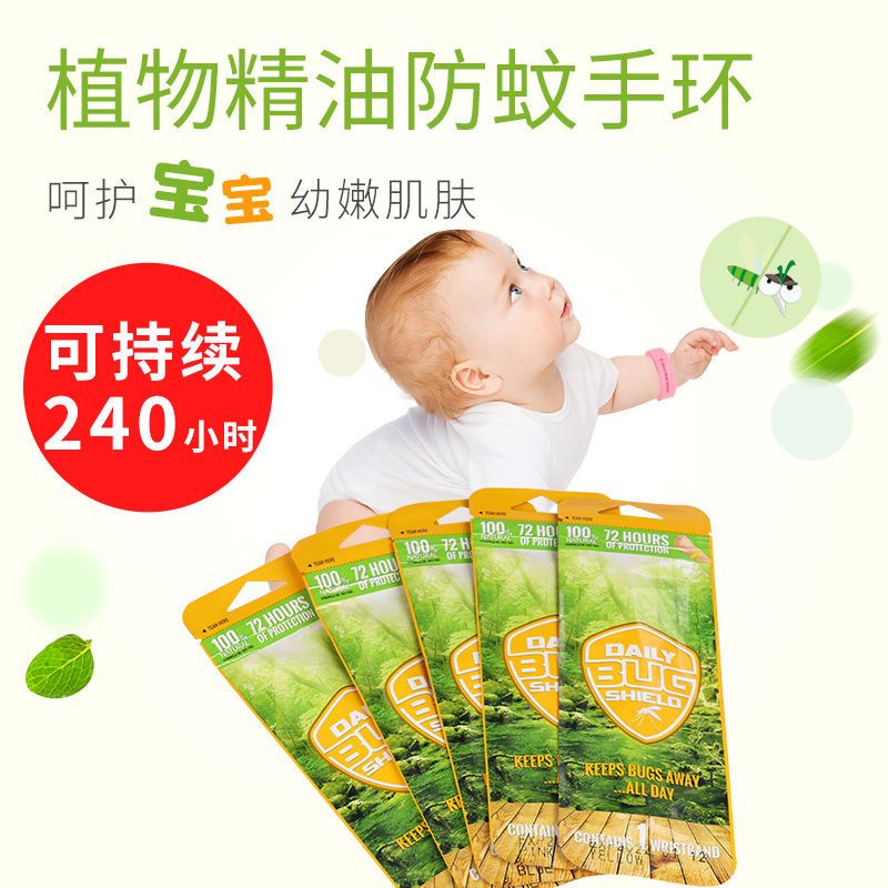 Vòng Đeo Tay Chống Muỗi Bằng Sợi fiber Dành Cho Trẻ Em Và Người Lớn