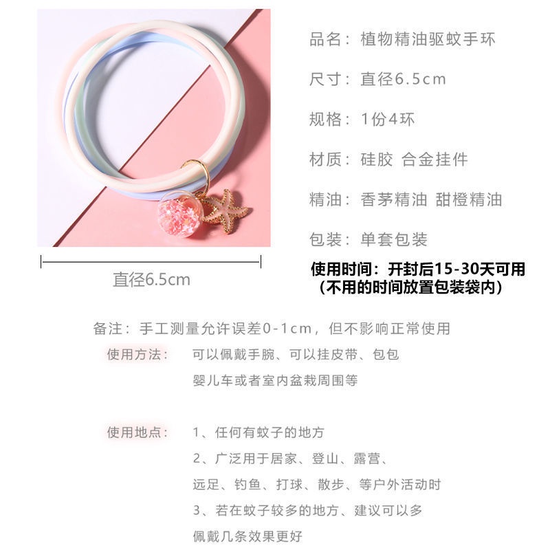 Vòng Đeo Tay Chống Muỗi Côn Trùng Chất Lượng Cao Cho Học Sinh Và Người Lớn