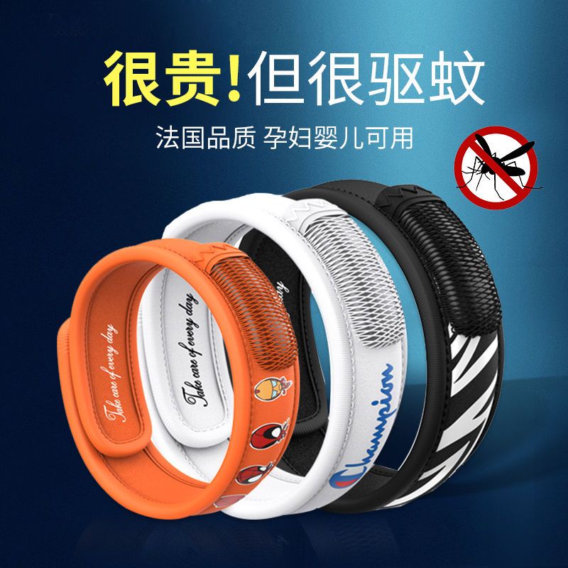 Vòng Đeo Tay Chống Muỗi / Côn Trùng Phong Cách Pháp Dành Cho Trẻ Em Và Người Lớn