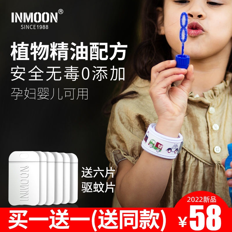 Vòng Đeo Tay Chống Muỗi / Côn Trùng Phong Cách Pháp Dành Cho Trẻ Em Và Người Lớn