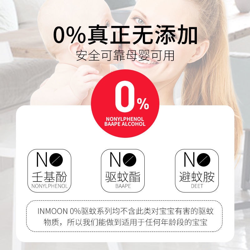 Vòng Đeo Tay Chống Muỗi / Côn Trùng Phong Cách Pháp Dành Cho Trẻ Em Và Người Lớn