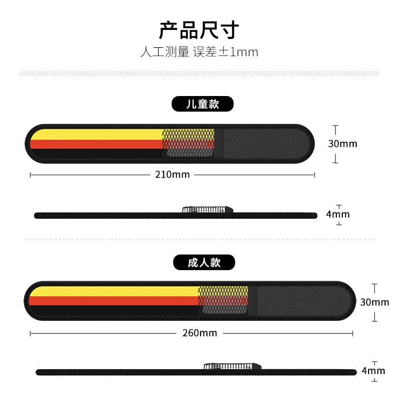 Vòng Đeo Tay Chống Muỗi / Côn Trùng Phong Cách Pháp Dành Cho Trẻ Em Và Người Lớn