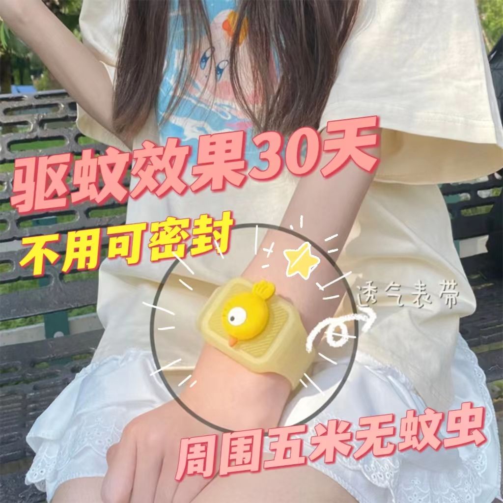 Vòng Đeo Tay Đuổi Muỗi Họa Tiết Hoạt Hình Màu Dạ Quang Thời Trang Mùa Hè Xinh Xắn Cho Bé Gái