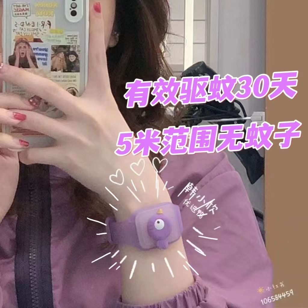 Vòng Đeo Tay Đuổi Muỗi Họa Tiết Hoạt Hình Màu Dạ Quang Thời Trang Mùa Hè Xinh Xắn Cho Bé Gái