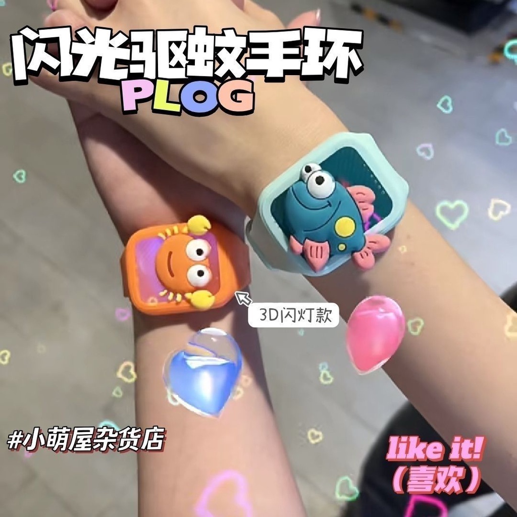 Vòng Tay Chống Muỗi Họa Tiết Hoạt Hình Màu Dạ Quang Thời Trang Mùa Hè esse