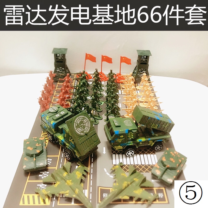 Bộ Đồ Chơi Mô Hình Lính Quân Đội Bằng Nhựa Chất Lượng Cao Dành Cho Bé