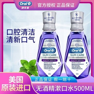 Dụng cụ khử trùng răng miệng oral-b loại bỏ hơi thở khói, làm trắng, loại bỏ vết bẩn răng miệng