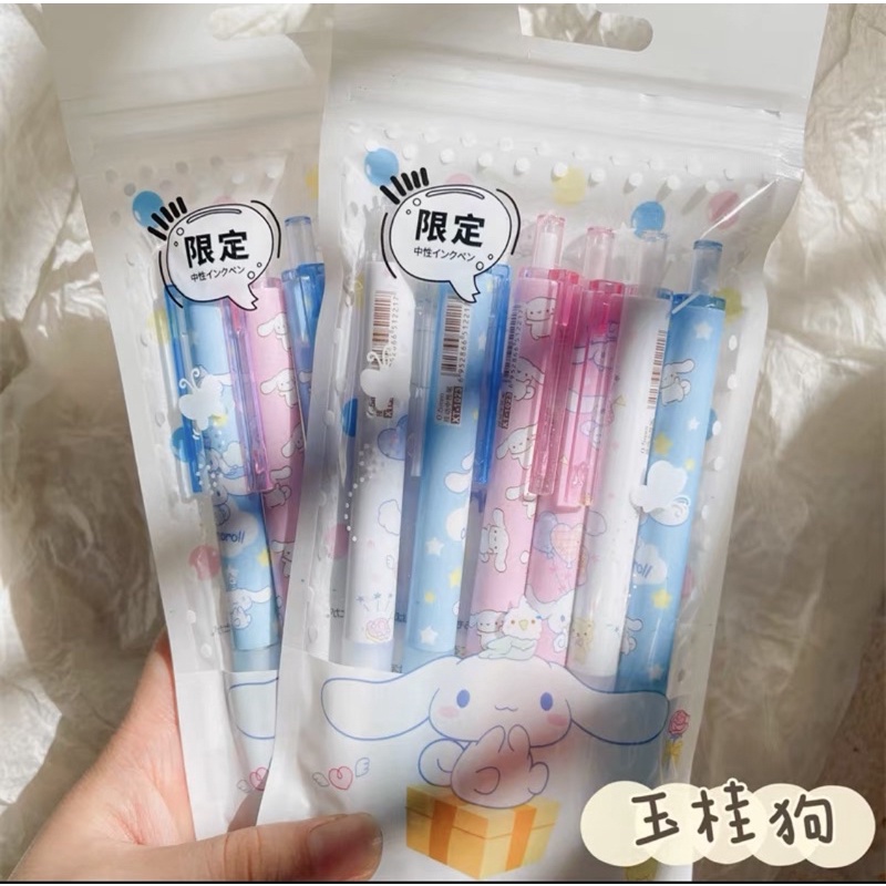 Set 6 Bút bi bấm hoạt hình cute ngòi 0.5mm mực đen  viết êm, nét đậm rõ không tắc mực