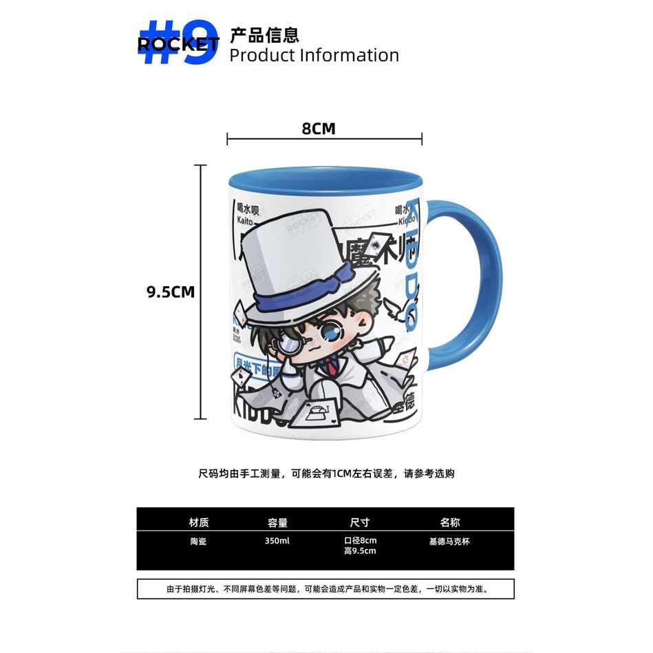 Cốc Sứ Uống Cà Phê In Hình Thám Tử Conan Dễ Thương Case Closed Kaito Kid