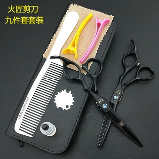 Trọn Bộ kéo chuyên nghiệp KAI NHẬT+QUÀ TẶNG 1 bao da cao cấp, 1 khóa chỉnh kéo