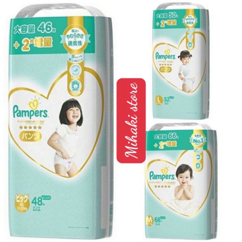 [SIÊU CỘNG MIẾNG] Bỉm dán/quần PAMPER PREMIUM nội địa Nhật NB90/S82/M68/M66/L54/L52/XL48