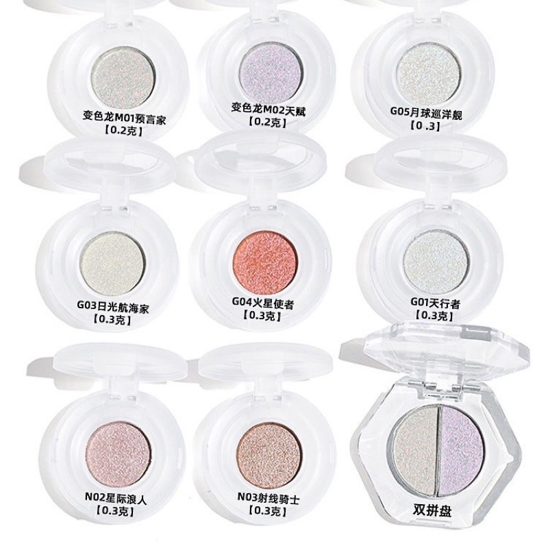 Mẫu thử 0.2g - 0.3g Phấn Bắt Sáng Kaleidos Tông Kim Cương Sáng Da Mịn Màng Tinh Tế - mẫu thử k có logo kaleidos