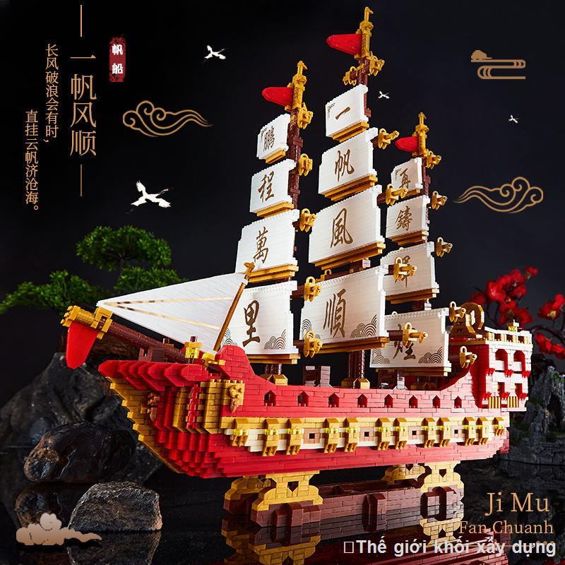 Tương thích với LEGO thuận buồm xuôi gió lắp ráp khối xây dựng đồ chơi cậu bé khổng lồ khó 10 đến 18 món quà sinh nhật