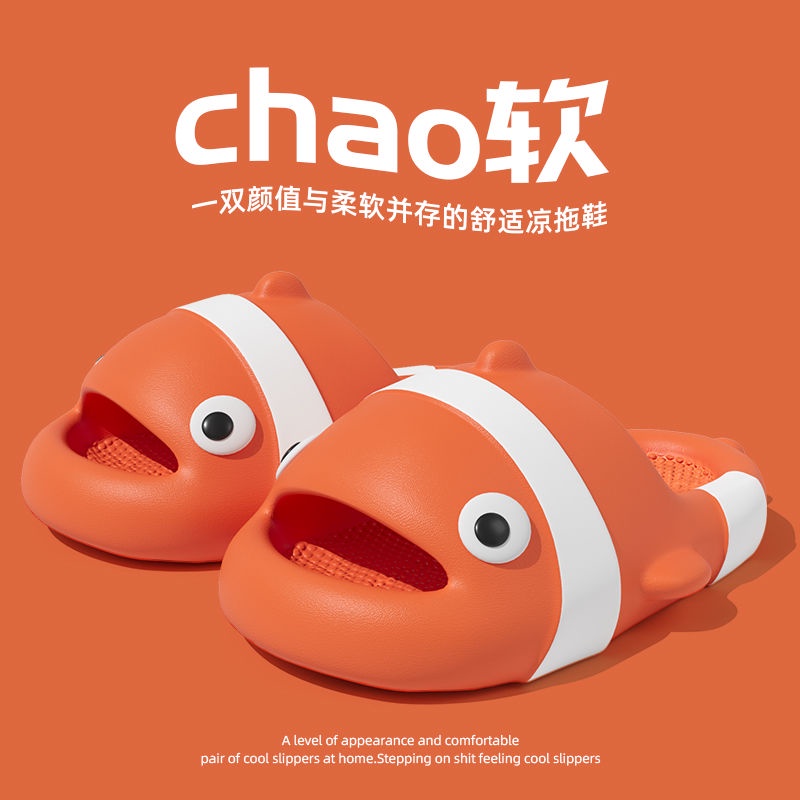 Dép lê chống trượt đế dày đáng yêu mùa hè