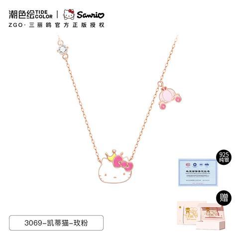 Vòng cổ Mạ Bạc Nhẹ In Hình Vẽ x Sanrio Hellokitty Màu Bạc Sang Trọng Làm Quà Sinh Nhật Cho Bé Gái