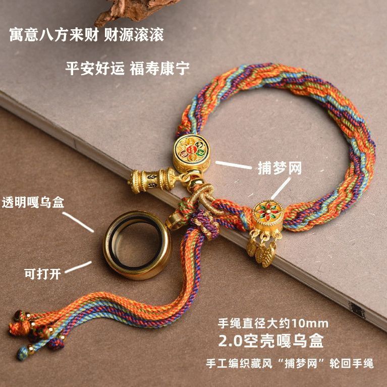 Vòng Tay Dây Bện Tua Rua Phong Cách Retro