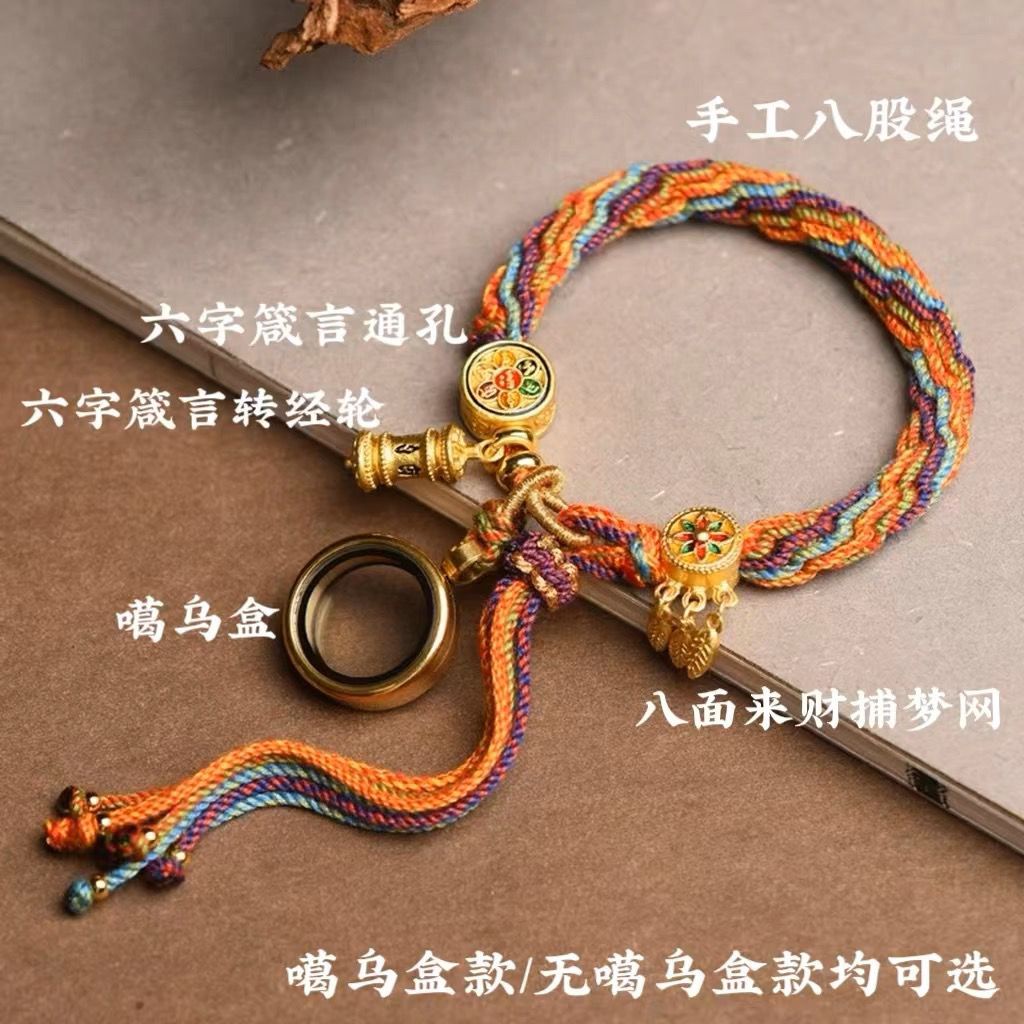 Vòng Tay Dây Bện Tua Rua Phong Cách Retro