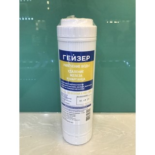Lõi lọc số 1  Geyser Ecotar 4 - Hàng chính hãng -  ( Dùng thay cho máy Ecotar 3,4,5,)