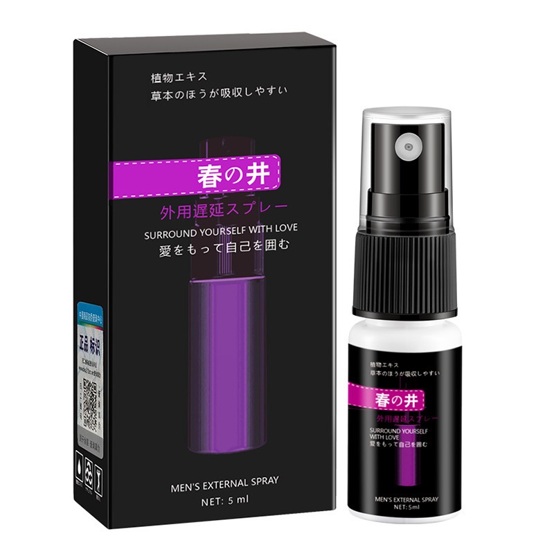Chai xịt lâu ra Nhật Bản 5ml Chai Bình xịt Nhật Bản lâu ra chống xuất tinh sớm kéo dài thời gian cho Nam