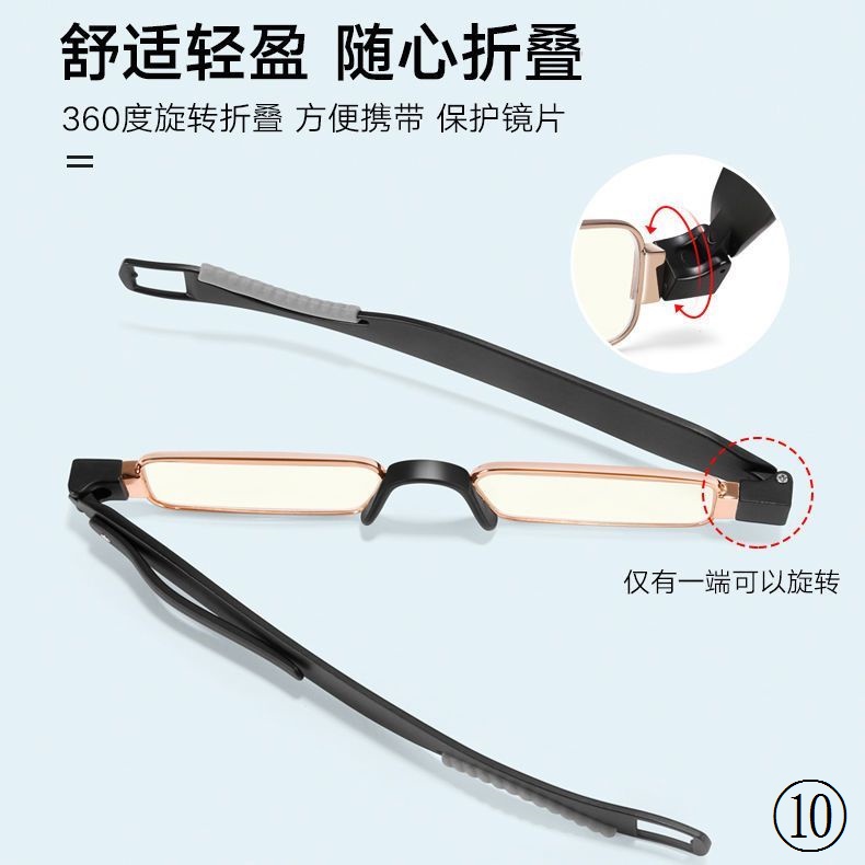 Kính Đọc Sách Siêu Nhẹ Xoay 360 Độ Chuyên Dụng Cho Nữ