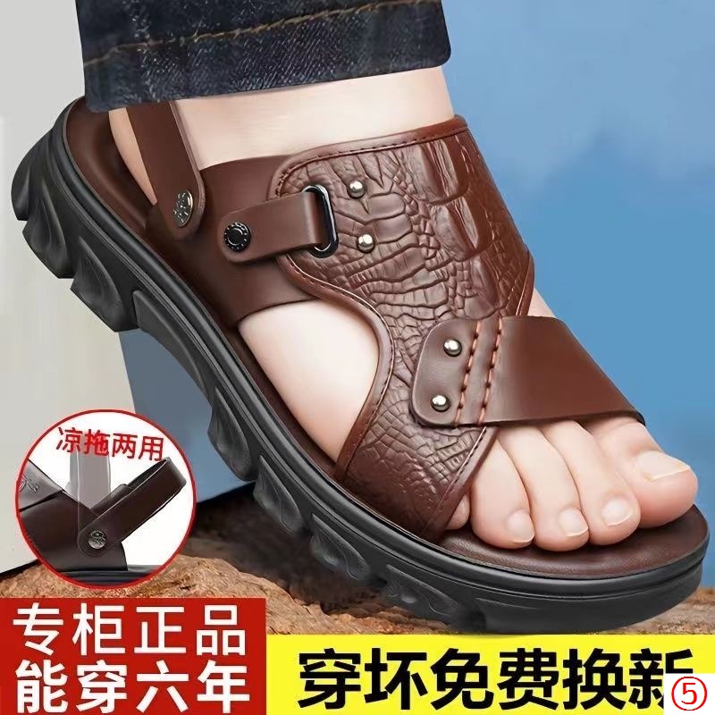 Giày Sandal Da Thật Đế Mềm Chống Trượt Mùa Hè 2023 Kích Thước Lớn Phong Cách Mới Cho Nam