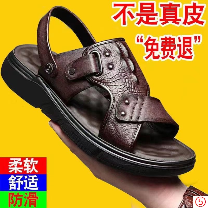 Giày Sandal Da Cá Sấu Chống Trượt Thời Trang Cho Nam