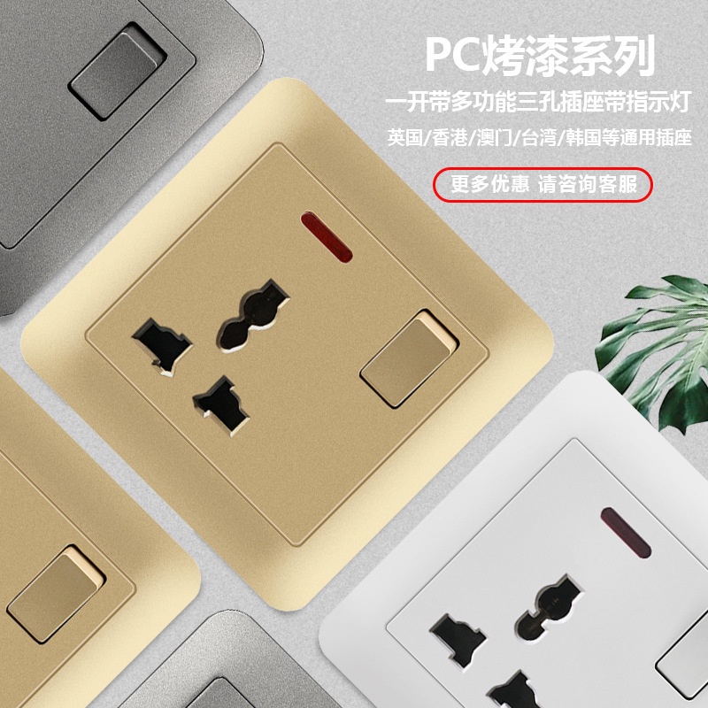 Ổ Cắm Điện Đa Năng 13A Ba Lỗ Kèm Đèn Chỉ Báo Loại 86 British Hong Macau Hàn Quốc One