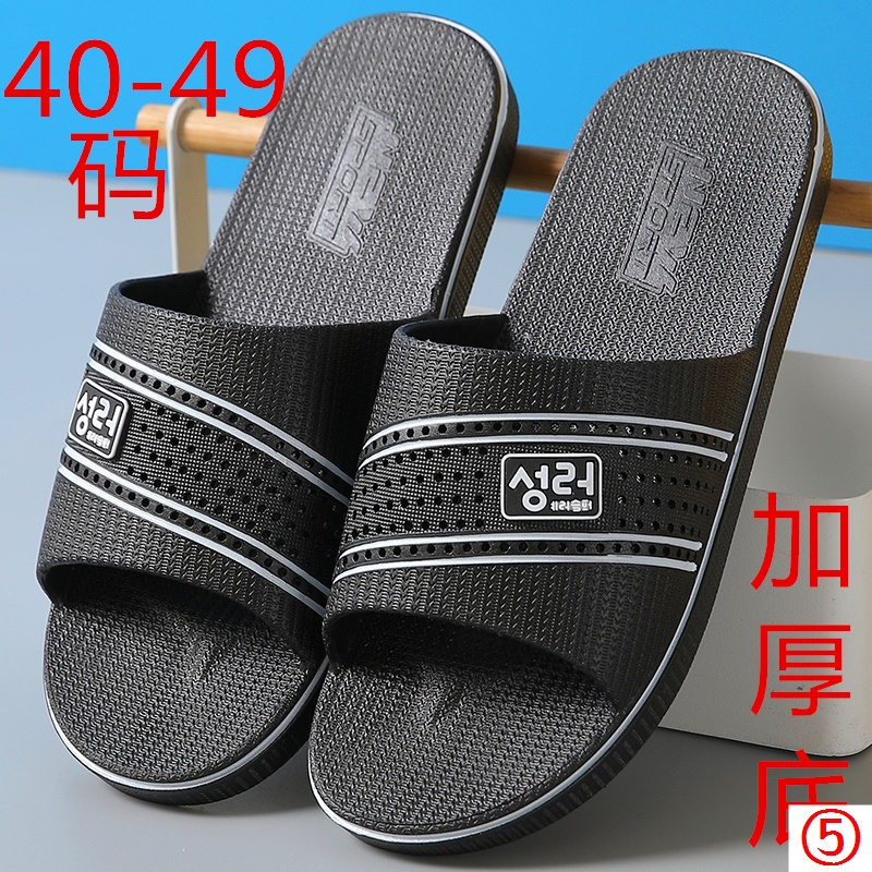 Dép Đi Trong Nhà Tắm Chống Trượt Cỡ Lớn 46 / 48 Thời Trang Mùa Hè Cho Nam