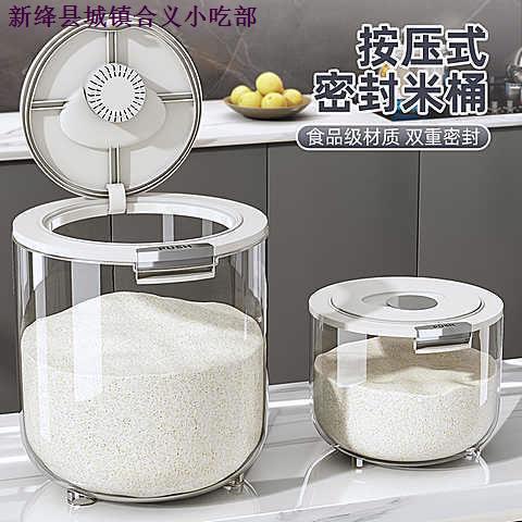 Thùng Đựng Gạo / Ngũ Cốc Chống Côn Trùng Chống Ẩm Mốc Tiện Dụng Cho Gia Đình