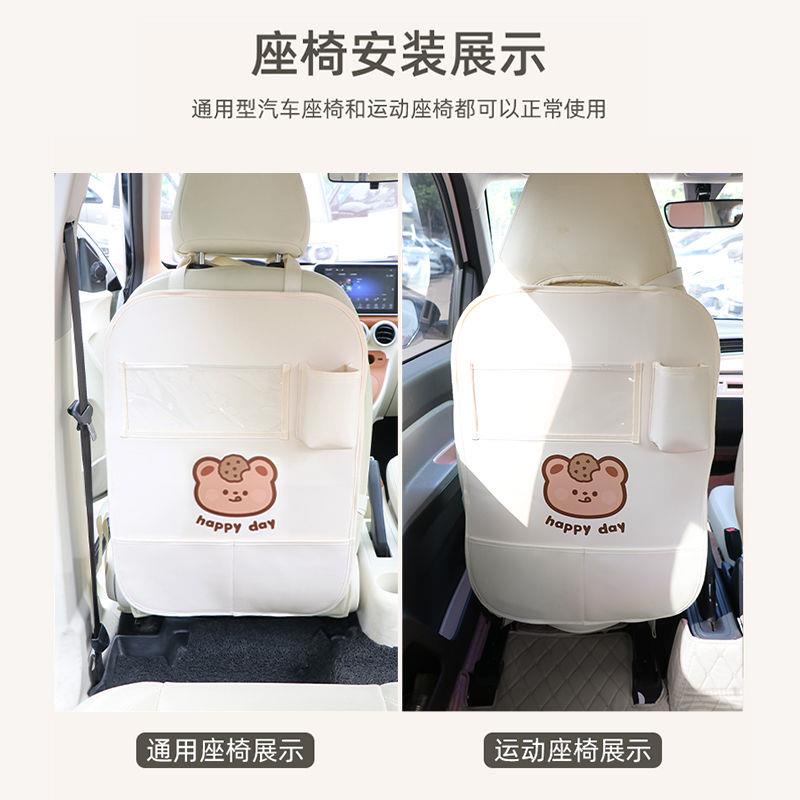 Thảm Lót Sau Ghế Xe Hơi Chống Bẩn Chống Bẩn Họa Tiết Hoạt Hình