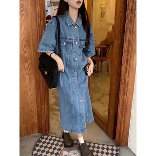 Váy denim dáng xuông dài cổ polo hottrend Xuân-Hè 2023