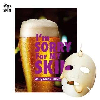 Mặt Nạ Dạng Thạch Giúp Hồi Phục Da I'M Sorry For My Skin Jelly Mask - Revitalizing 33ml/1pcs