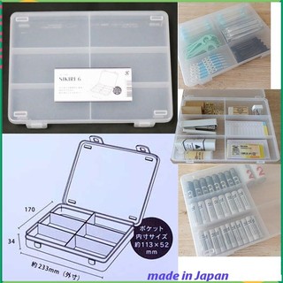 Hộp nhựa nhiều ngăn trong suốt có khóa cài sx tại Nhật. 6 ngăn cố định. 23,3x17cm cao 3,4cm. D514