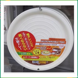 Khay nhựa lò vi sóng, khay tròn chịu nhiệt đường kính 29cm, sản xuất tại Nhật. D789