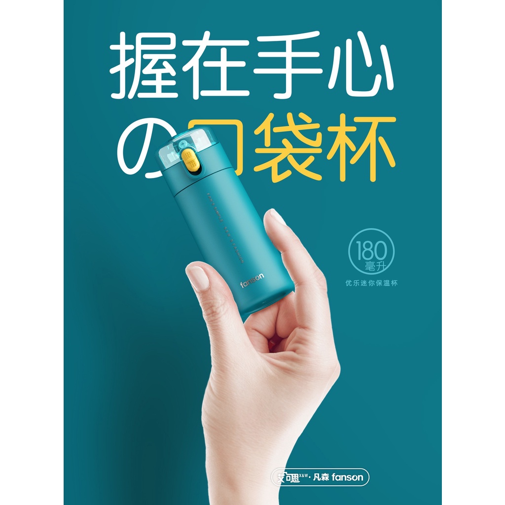 Bình Nước Giữ Nhiệt Mini Bằng Thép Không Gỉ Có Ống Hút Dễ Thương Cho Nữ