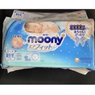 Tả dán Moony dành cho trẻ sơ sinh dưới 3kg