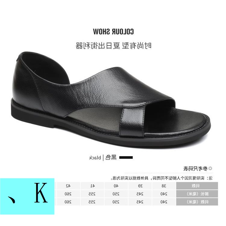 Giày Sandal Bằng Da Thật Thời Trang Mùa Hè 2023 Dành Cho Nam 4748