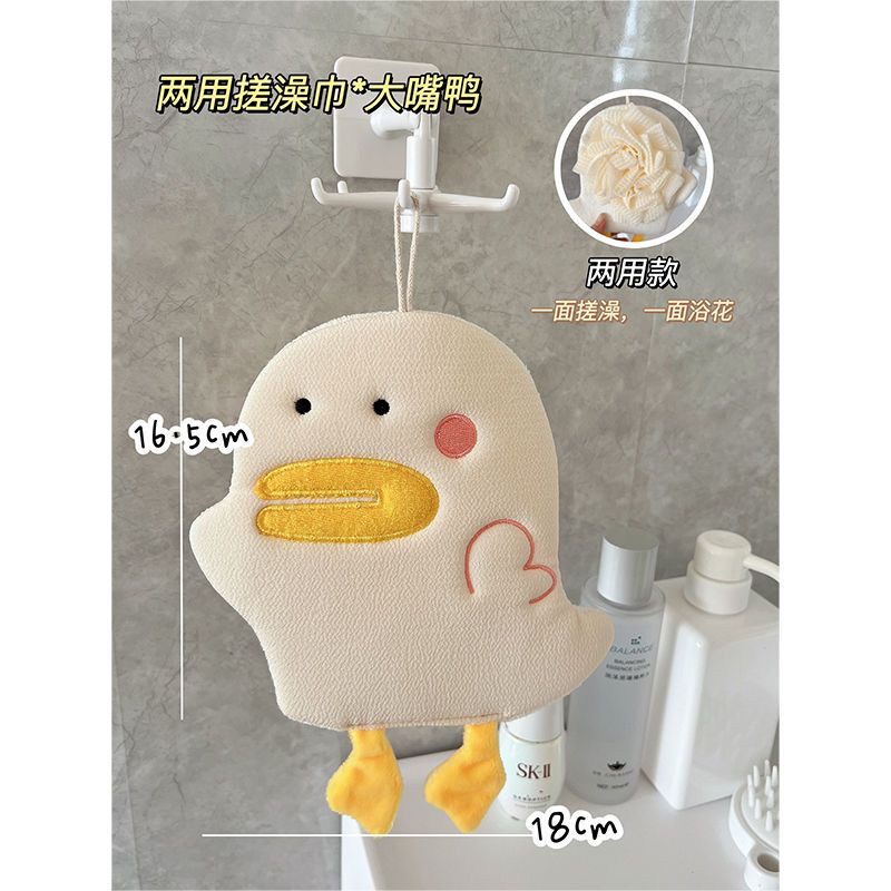 Khăn Tắm Hai Trong Một Hình Đôi Găng Tay Mềm Mại Họa Tiết Hoa Hoạt Hình Đáng Yêu Dành Cho Bạn Nữ